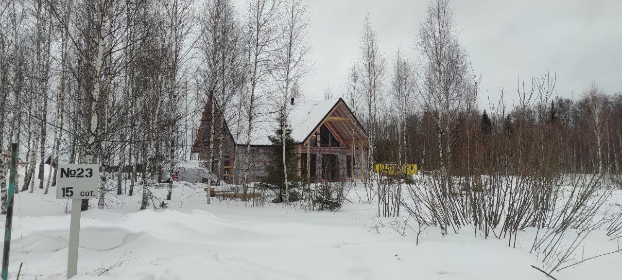 Фераль